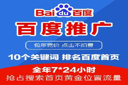 竞价SEM案例：家居建材行业SEM优化技巧