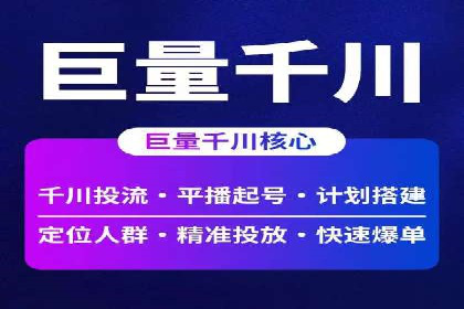 百度竞价费用分析，案例启示录